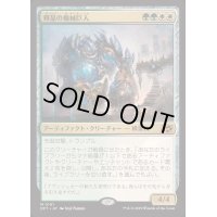 [EX]輝晶の機械巨人/Brightglass Gearhulk《日本語》【DFT】