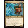 開拓者、おたから/Loot, the Pathfinder《日本語》【DFT】