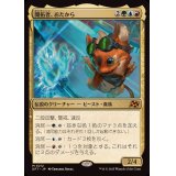 開拓者、おたから/Loot, the Pathfinder《日本語》【DFT】