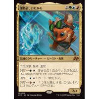 開拓者、おたから/Loot, the Pathfinder《日本語》【DFT】