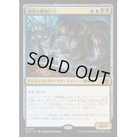 (FOIL)油浸の機械巨人/Oildeep Gearhulk《日本語》【DFT】