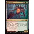 葬薪の機械巨人/Pyrewood Gearhulk《日本語》【DFT】