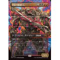 (フルアート)焚炭の機械巨人/Coalstoke Gearhulk《日本語》【DFT】