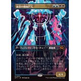 (フルアート)油浸の機械巨人/Oildeep Gearhulk《日本語》【DFT】