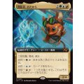 (FOIL)(フルアート)開拓者、おたから/Loot, the Pathfinder《日本語》【DFT】
