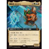 (FOIL)(フルアート)開拓者、おたから/Loot, the Pathfinder《日本語》【DFT】