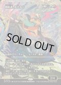 (フラクチャーFOIL)開拓者、おたから/Loot, the Pathfinder《日本語》【DFT】