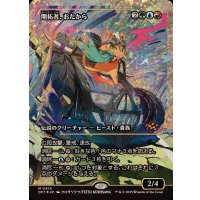 (フラクチャーFOIL)開拓者、おたから/Loot, the Pathfinder《日本語》【DFT】