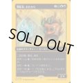 (ファーストプレイスFOIL)開拓者、おたから/Loot, the Pathfinder《日本語》【DFT】