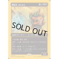 (ファーストプレイスFOIL)開拓者、おたから/Loot, the Pathfinder《日本語》【DFT】