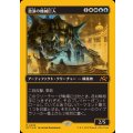 (ファーストプレイスFOIL)激浪の機械巨人/Riptide Gearhulk《日本語》【DFT】