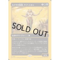 (ファーストプレイスFOIL)ルクサの体現、サブ＝スネン/Sab-Sunen, Luxa Embodied《日本語》【DFT】