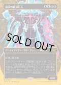 (ファーストプレイスFOIL)(フルアート)油浸の機械巨人/Oildeep Gearhulk《日本語》【DFT】
