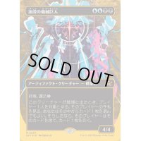 (ファーストプレイスFOIL)(フルアート)油浸の機械巨人/Oildeep Gearhulk《日本語》【DFT】