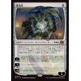 (FOIL)霊気灯/The Aetherspark《日本語》【DFT】