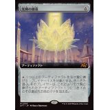 (フルアート)光輝の睡蓮/Radiant Lotus《日本語》【DFT】