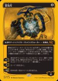 (ファーストプレイスFOIL)霊気灯/The Aetherspark《日本語》【DFT】