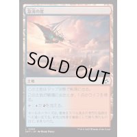 [EX+]急流の崖/Swiftwater Cliffs《日本語》【DFT】