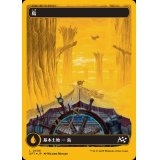 (ファーストプレイスFOIL)(フルアート)(0508)島/Island《日本語》【DFT】