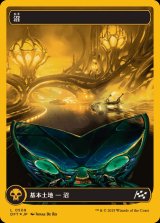 (ファーストプレイスFOIL)(フルアート)(0509)沼/Swamp《日本語》【DFT】
