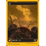 (ファーストプレイスFOIL)(フルアート)(0510)山/Mountain《日本語》【DFT】
