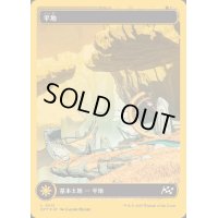 (ファーストプレイスFOIL)(フルアート)(0512)平地/Plains《日本語》【DFT】