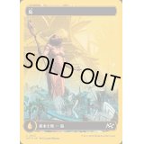 (ファーストプレイスFOIL)(フルアート)(0513)島/Island《日本語》【DFT】