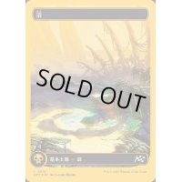 (ファーストプレイスFOIL)(フルアート)(0514)沼/Swamp《日本語》【DFT】