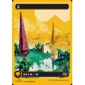 (ファーストプレイスFOIL)(フルアート)(0516)森/Forest《日本語》【DFT】