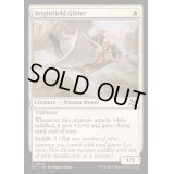[EX+]煌々野の滑空騎/Brightfield Glider《英語》【DFT】