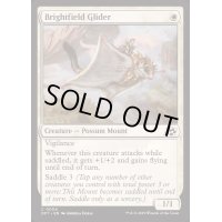 [EX+]煌々野の滑空騎/Brightfield Glider《英語》【DFT】