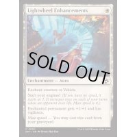[EX+]光輪の強化術/Lightwheel Enhancements《英語》【DFT】
