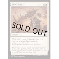 [EX+]全損事故/Ride's End《英語》【DFT】