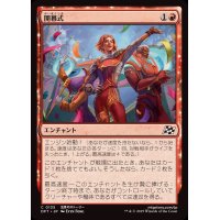 開幕式/Kickoff Celebrations《日本語》【DFT】