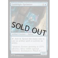 [EX+]ガイドライトの最適化技師/Guidelight Optimizer《英語》【DFT】