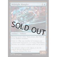 [EX+]真夜中の圧搾車/Midnight Mangler《英語》【DFT】