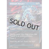[EX+](フルアート)真夜中の圧搾車/Midnight Mangler《英語》【DFT】