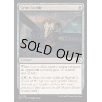 [EX+]不気味なガラクタ/Grim Bauble《英語》【DFT】