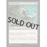 [EX+]燃料吸引/Syphon Fuel《英語》【DFT】