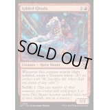 [EX+]金飾りのゴーダ/Gilded Ghoda《英語》【DFT】