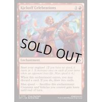 [EX+]開幕式/Kickoff Celebrations《英語》【DFT】