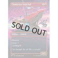 [EX+](フルアート)騒々しい鉄覆い/Clamorous Ironclad《英語》【DFT】