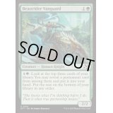 [EX+]獣乗りの先兵/Beastrider Vanguard《英語》【DFT】