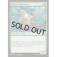 [EX+]雑食のジビリック/Jibbirik Omnivore《英語》【DFT】