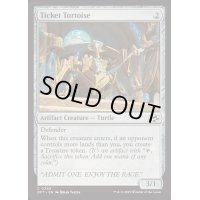 [EX+]切符亀/Ticket Tortoise《英語》【DFT】