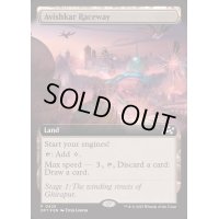 (FOIL)(フルアート)アヴィシュカー・サーキット/Avishkar Raceway《英語》【DFT】
