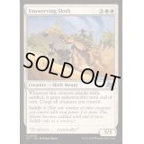迂回知らずのナマケモノ/Unswerving Sloth《英語》【DFT】