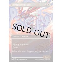 [EX+](フルアート)飛空救急機/Air Response Unit《英語》【DFT】