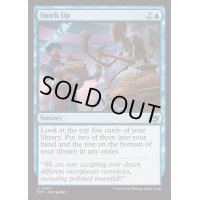 [EX]食糧補充/Stock Up《英語》【DFT】