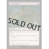 [EX+]蝗の飛散/Locust Spray《英語》【DFT】